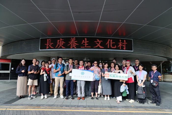 參訪長庚養生文化村，體驗智慧照護應用(另開新視窗/jpg檔)圖片