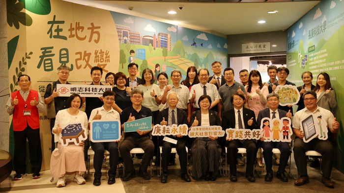 長庚科大展現USR多元成果　 跨校攜手擴大永續影響力