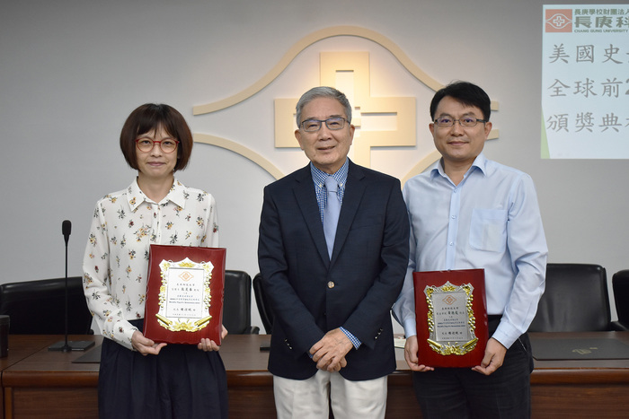 恭喜黃聰龍院長＆張麗春教授榮獲全球前2%頂尖科學家