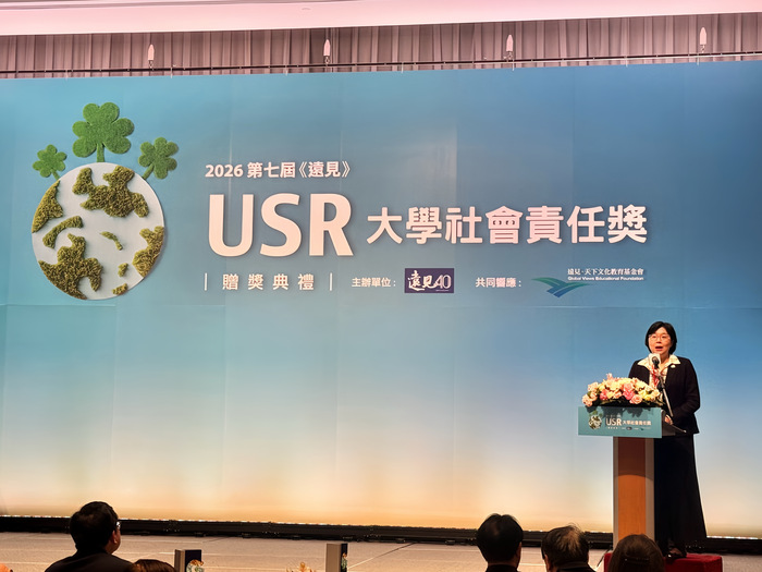 長庚科大校長范君瑜代表出席授獎典禮