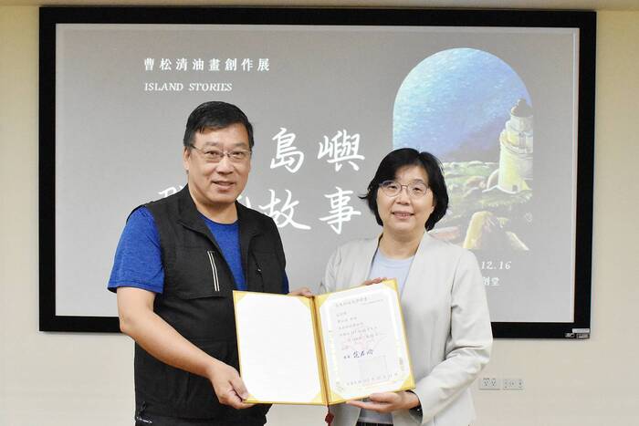 長庚科大范君瑜校長(右)為曹松清先生(左)頒發駐校藝術家聘書。