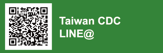 Taiwan CDC(另開新視窗)