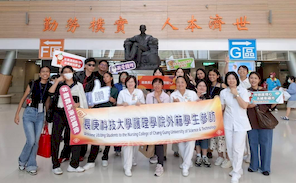【經濟日報】長庚科大攜手菲、印頂尖大學 推動永續醫療與國際健康人才培育