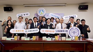 長庚科大攜手夥伴學校 授權元璋生技抗發炎專利